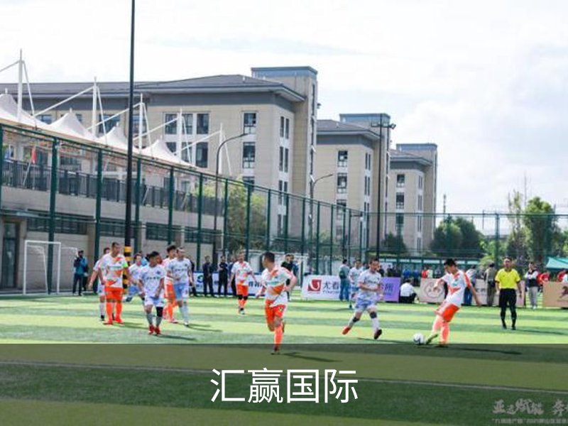 走进汇赢国际