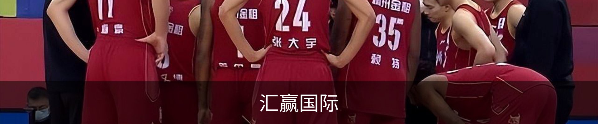 汇赢国际· (中国)官方网站